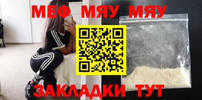 дживик Бугуруслан