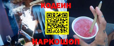 амф Будённовск
