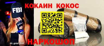 амф Будённовск