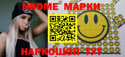 амф Будённовск