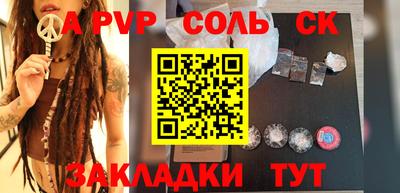 дурь Бузулук