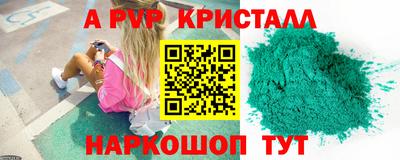 амф Будённовск