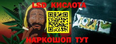 амф Будённовск