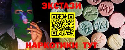 амф Будённовск