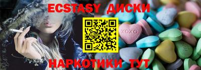 амф Будённовск