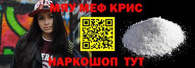 амф Будённовск