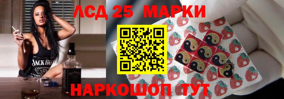 Усинск  KRAKEN ТОР  Вход с VPN  Лсд 25 экстази ecstasy  Лсд 25 экстази кислота 