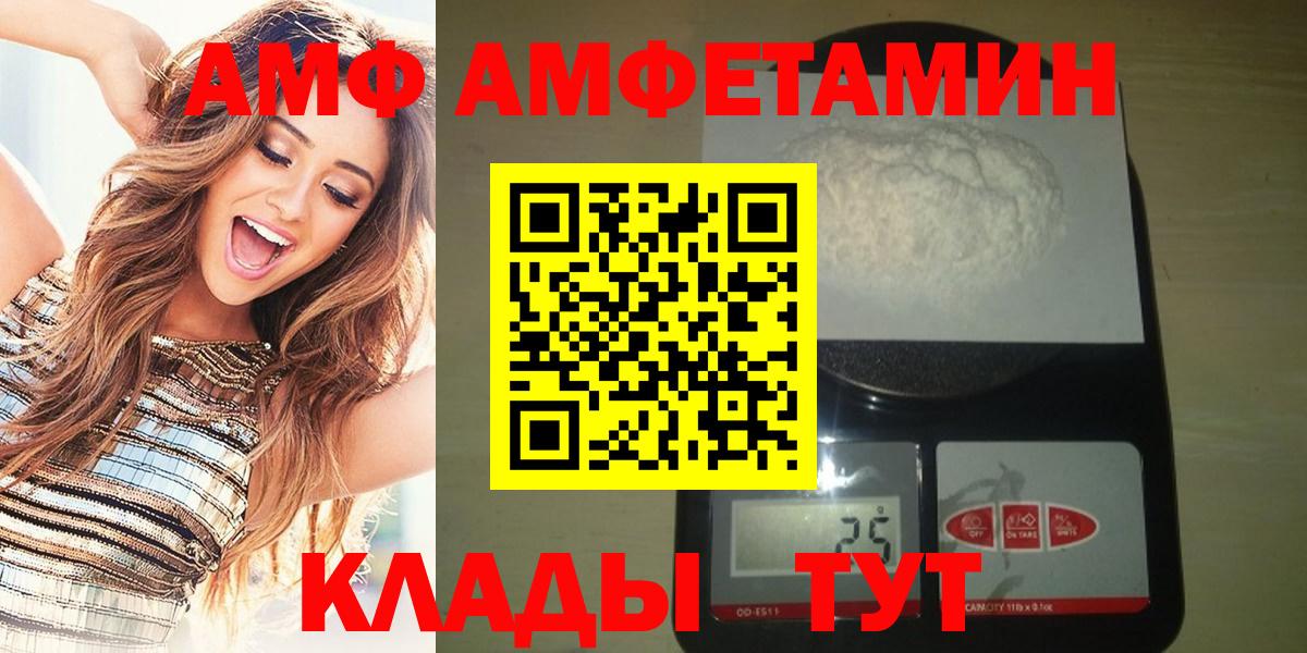 Первитин витя Усинск