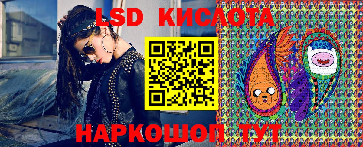 Усинск  Наркотические марки 1,5мг  Вход с VPN 