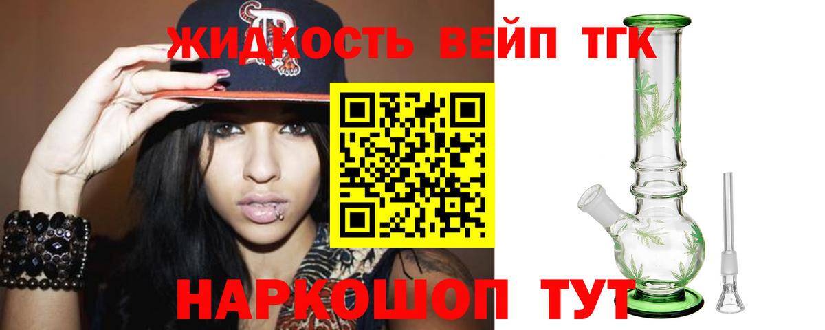 Дистиллят ТГК концентрат Усинск