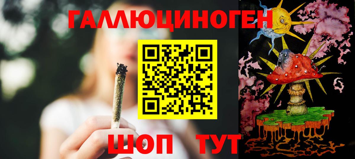 Псилоцибиновые грибы Magic Shrooms  Псилоцибиновые грибы мицелий  Вход с VPN  Усинск 