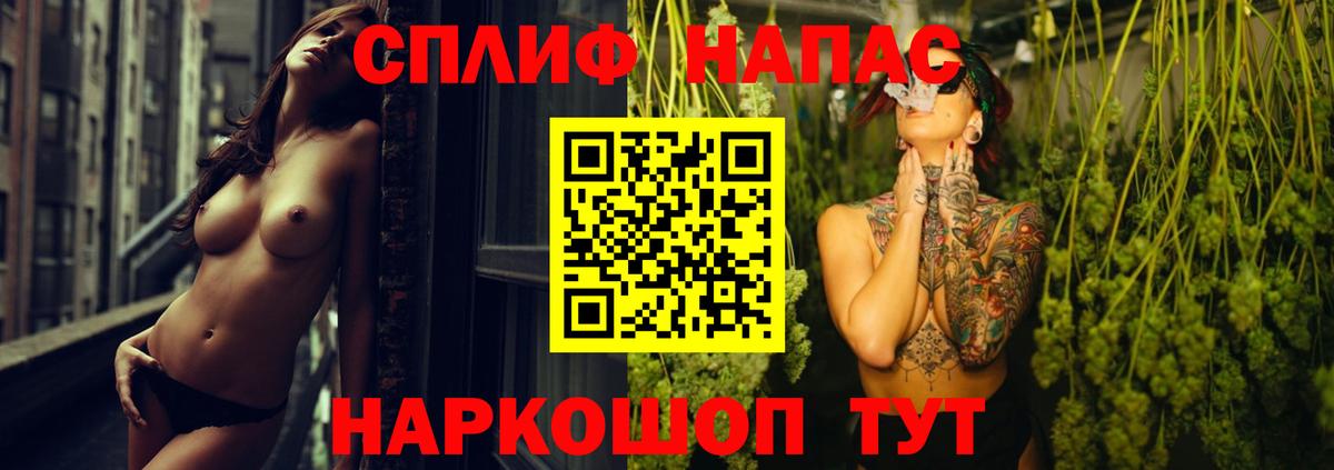 Усинск  МАРИХУАНА тримм  Бошки Шишки гибрид  Вход с VPN  Бошки марихуана конопля  Бошки Шишки план 